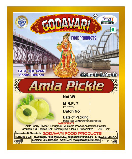 amla pickle